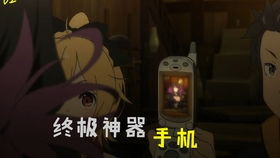  穿越全集短剧，我能异世界穿梭，穿越异世界，全集短剧--第1张