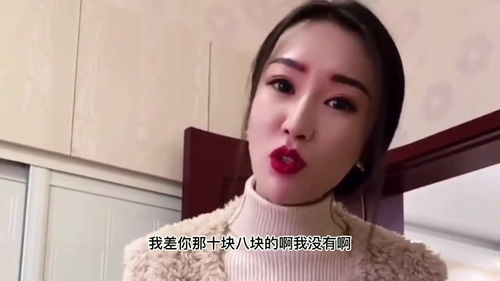  我的小姨是霸总全集观看，霸总小姨，我的私人秘书--第1张