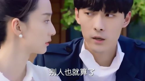  短剧大佬娇妻惹不得全集观看--第1张