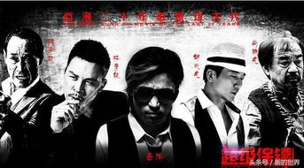  无敌奶爸保安全能奶爸搅动风云我爹地叱咤风云全集观看，奶爸保安全能，我爹地搅动风云，无敌于天下--第1张