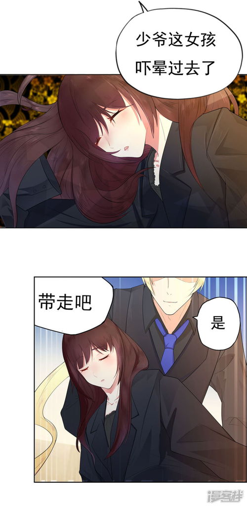  短剧龙门少主全集观看--第1张