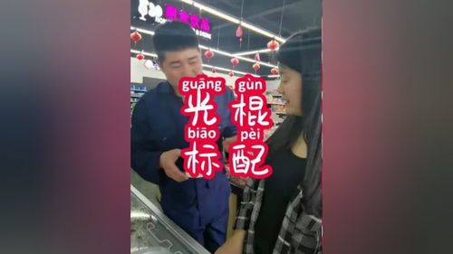  短剧外卖首富的超能AI女友全集观看，外卖首富的超能AI女友，全集观看--第1张