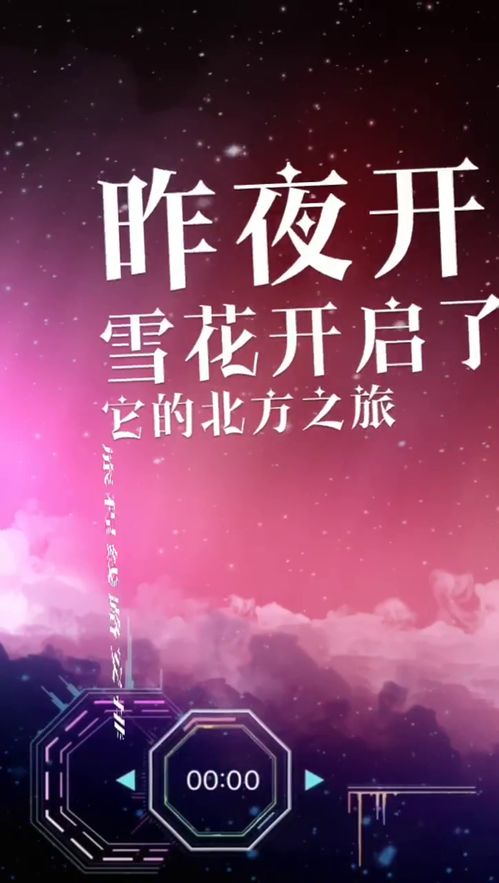  短剧风起南天全集观看--第1张