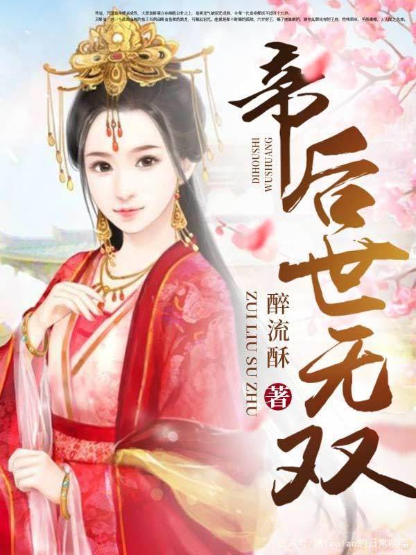  短剧无双帝君全集观看--第1张