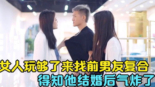  短剧我一曲封神渣女前妻跪求复合全集观看--第1张