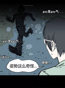  短剧封门村之恐怖直播全集观看--第1张