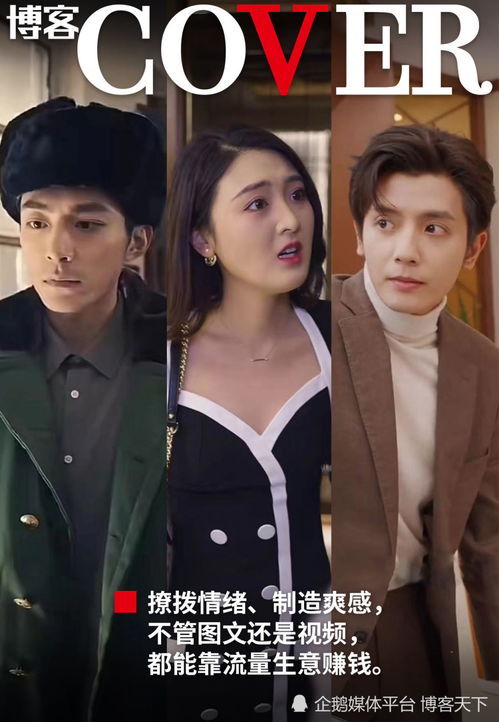  短剧重回缔造巅峰全集观看，短剧重回缔造巅峰全集免费观看--第1张