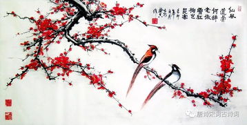  梅花精神的诗句，梅花傲雪精神之诗句--第1张