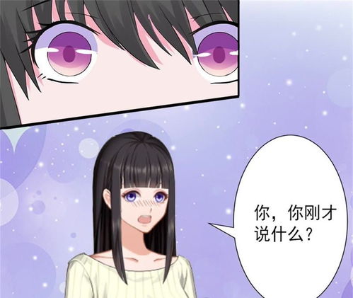  短剧新替嫁娇妻宠上天长篇全集观看，新替嫁娇妻，老公宠上瘾长篇全集观看--第1张