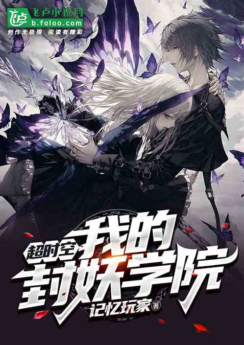  穿越时空召唤群雄，我无敌了！，穿越时空召唤群雄，我无敌了的玄幻之旅--第1张