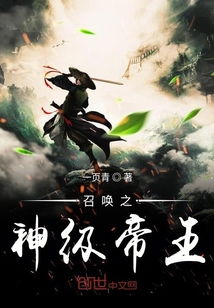  短剧神级君主级全集观看--第1张