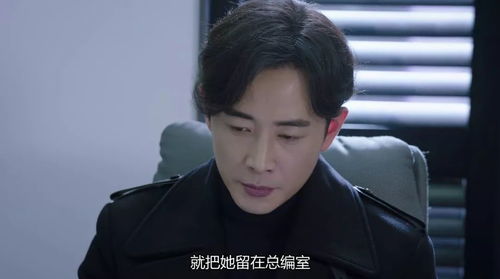 离职后我被前上司缠上了——侯程月全集观看--第1张