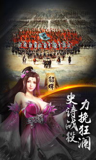  短剧战神王爷手撕白莲花，白昕怡朱一未全集观看--第1张