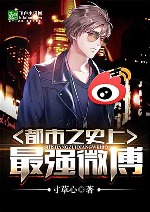  短剧都市之永生大佬全集观看--第1张