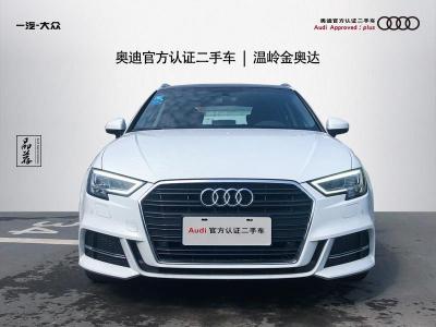 2023奥迪a3价格_2020年奥迪a3价格--第1张