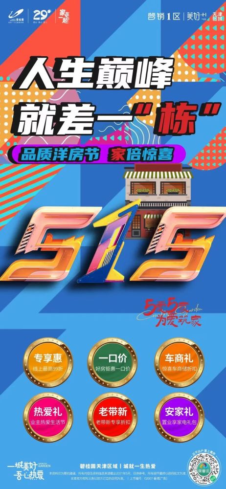  短剧摊牌了我的五个哥哥是大佬全集观看，短剧摊牌了我的五个哥哥是大佬全集在线观看--第1张