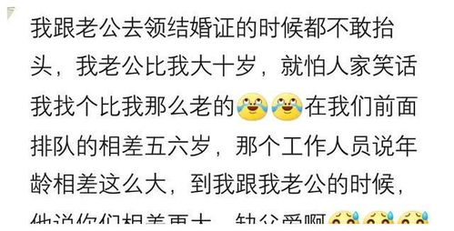  相亲当天豪门继承人拉着我领证全集观看--第1张