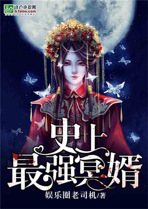  短剧镇国神婿御龙全集观看，短剧镇国神婿御龙全集在线观看，御龙传奇--第1张