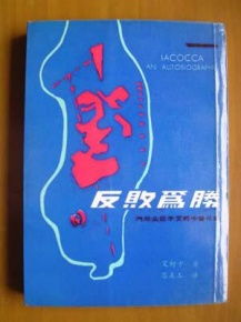  短剧反败为胜全集，如何观看并从中获益，短剧反败为胜的观看与获益之道--第1张