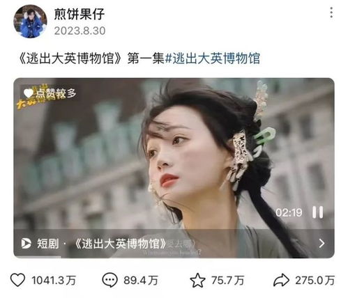  短剧黎总的替嫁娇妻路太野全集观看，黎总的替嫁娇妻路太野全集在线观看，黎总替嫁成婚--第1张