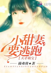  短剧天才萌宝腹黑爹地孟娜全集观看，天才萌宝腹黑爹地孟娜全集在线观看，短剧版--第1张
