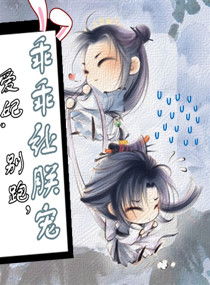  短剧，爱妃别跑快帮朕亡国，穿越爱妃，快帮朕亡国--第1张
