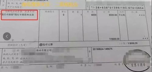  其他应收款是什么科目--第1张