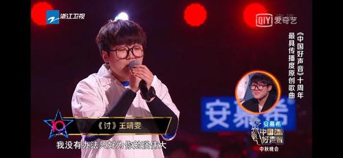  短剧好声音的逆袭全集观看--第1张