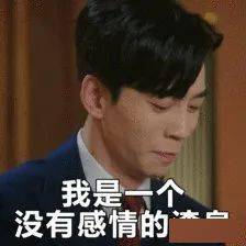  拜拜妈宝男，我闪嫁豪门大佬！全集观看--第1张