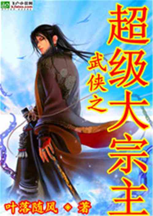  短剧无敌天尊仙侠剧全集观看--第1张