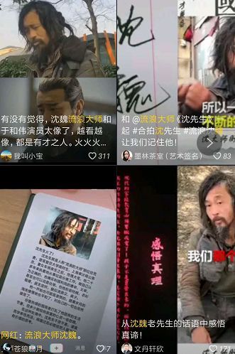  ，短剧沈先生结婚吗全集观看--第1张
