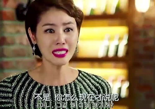  短剧我的傻白甜老婆全集观看，傻白甜老婆的全集观看--第1张