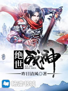  短剧绝世女战神全集观看--第1张