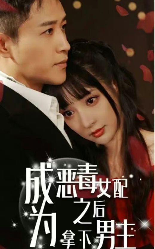  短剧L临夜传全集观看，L临夜全集完整版在线观看--第1张