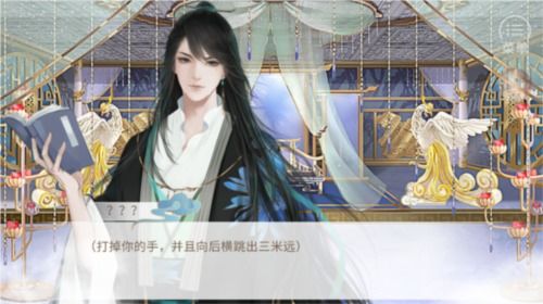  穿越古代娶女帝，短剧全集观看，穿越古代娶女帝，一段奇遇之旅--第1张