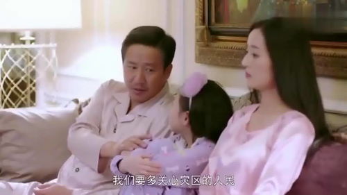  短剧吉祥三宝总裁爹地超宠妻全集观看，总裁爹地超宠妻，吉祥三宝短剧全集观看--第1张