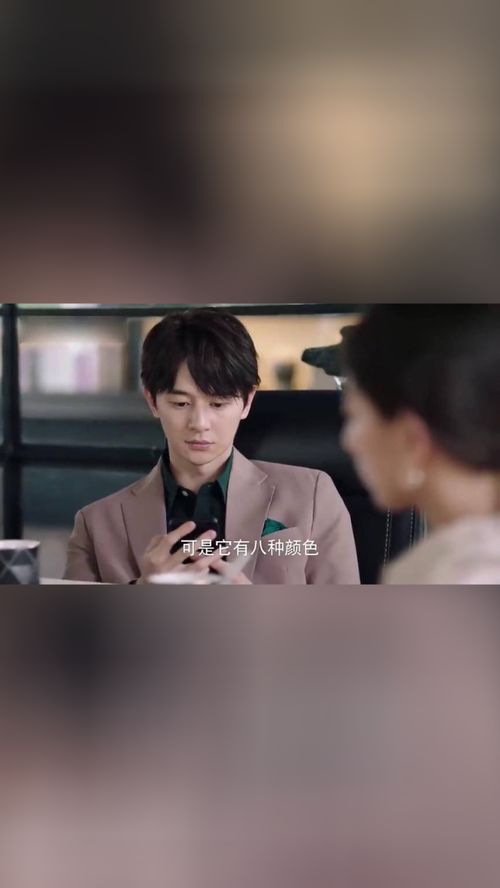  短剧千亿阔少的复仇娇妻全集观看--第1张