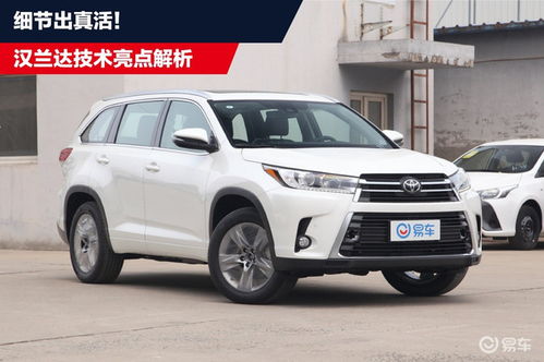 汉兰达官网订车_汉兰达官网订车后能修改车身颜色吗--第1张
