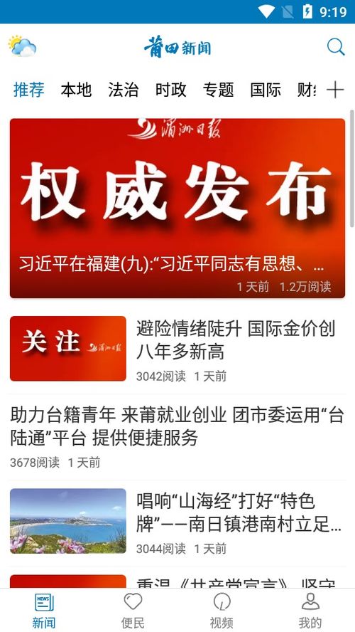   遂宁论坛网官网——打造本地化社交媒体新平台，遂宁论坛网打造本地化社交媒体新平台--第1张