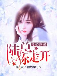  夫人，陆总已死，请节哀——短剧全集观看--第1张