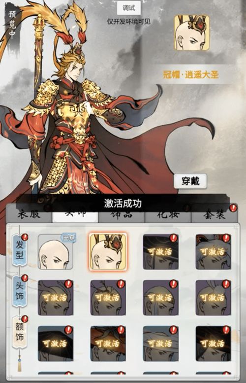  短剧龙王归来，你管这叫废物女婿？长篇全集观看！，短剧龙王归来，废物女婿逆袭记，精彩长篇全集--第1张