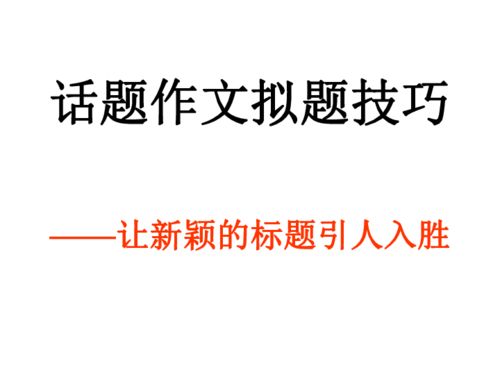  短剧执笔全集，一部引人入胜的视觉盛宴--第1张