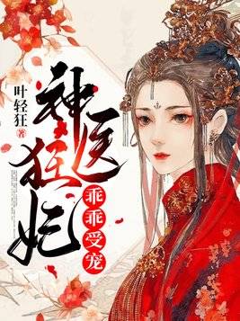  短剧横推六国你管这叫纨绔世子全集观看--第1张