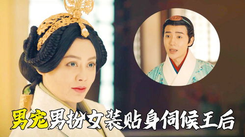  ，短剧女战神之贴身男宠全集观看--第1张