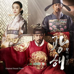  短剧大明皇太子全集观看--第1张
