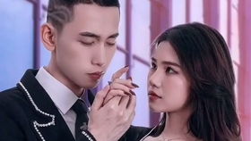  这个男主有点冷，短剧长篇全集观看，这个男主有点冷，短剧长篇全集观看--第1张