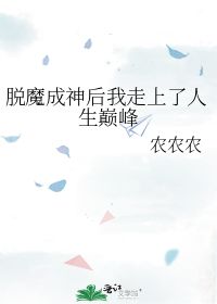 短剧亲爹寻来——我走上了人生巅峰全集观看，短剧亲爹寻来，人生巅峰全集--第1张