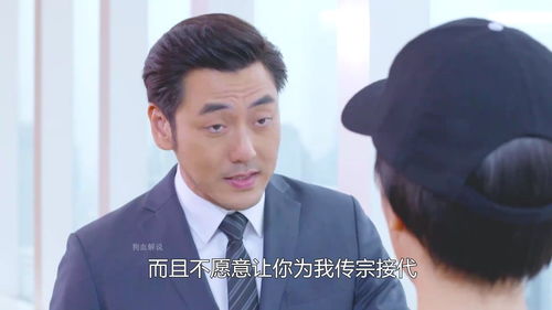  短剧离婚，我要回去继承千亿家产--第1张