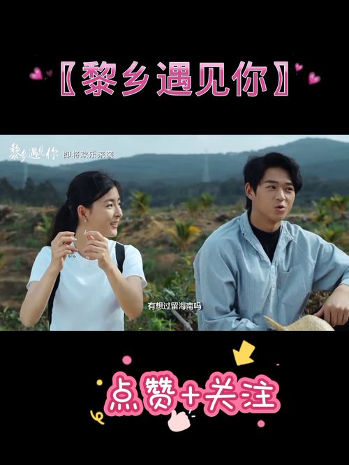  短剧遇见你情深难知错软萌娇妻总裁大叔太难追全集观看，霸道总裁娇妻，遇见你，情深难知--第1张