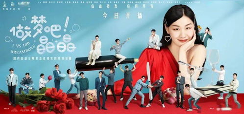  短剧吞海全集观看--第1张